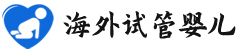 {天津找人代生孩子}